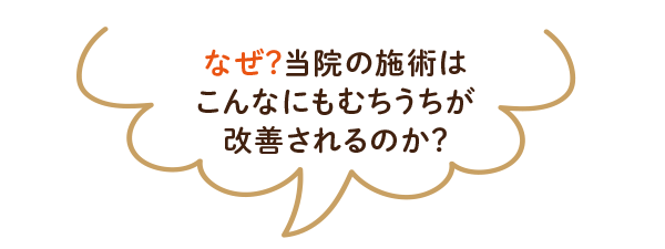 交通事故のご案内